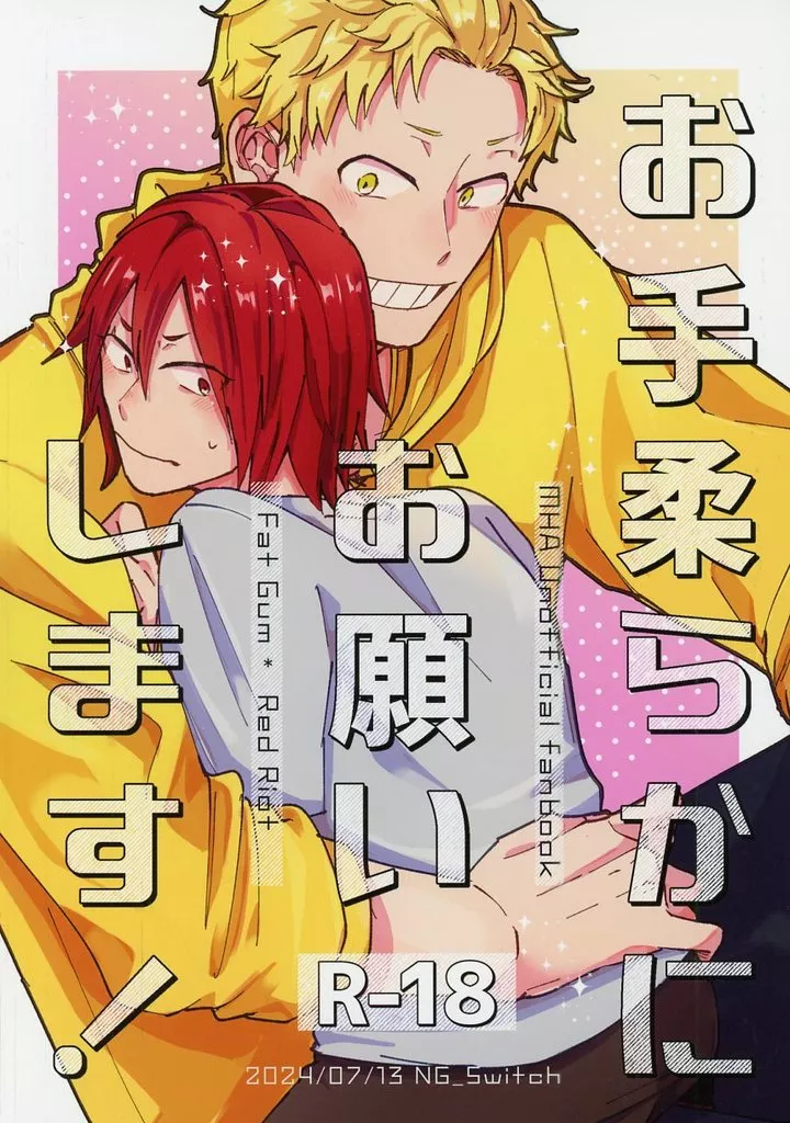 お手柔らかにお願いします！ ZHOMI493620image
