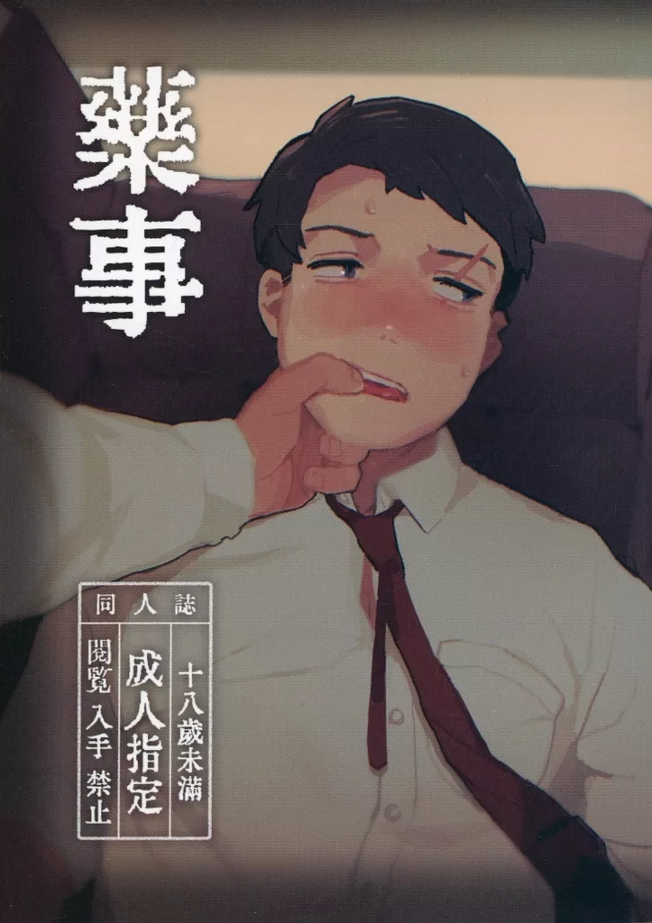 https://cdn.suruga-ya.jp/database/pics_webp/game/zhomi494873.jpg.webp-title