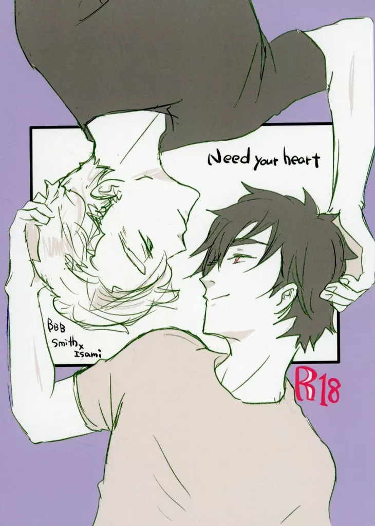 Need your heart_image