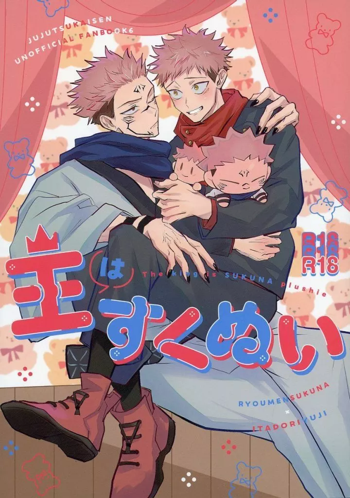 王はすくぬい ZHOMI496857image