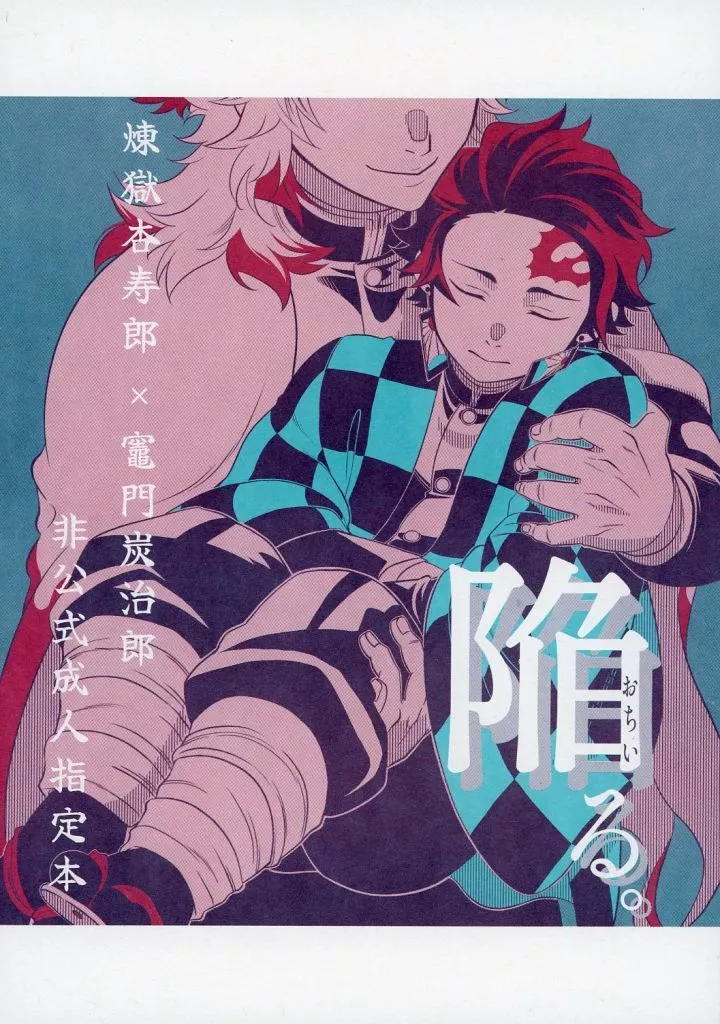 陥る。 ZHOMI497265image