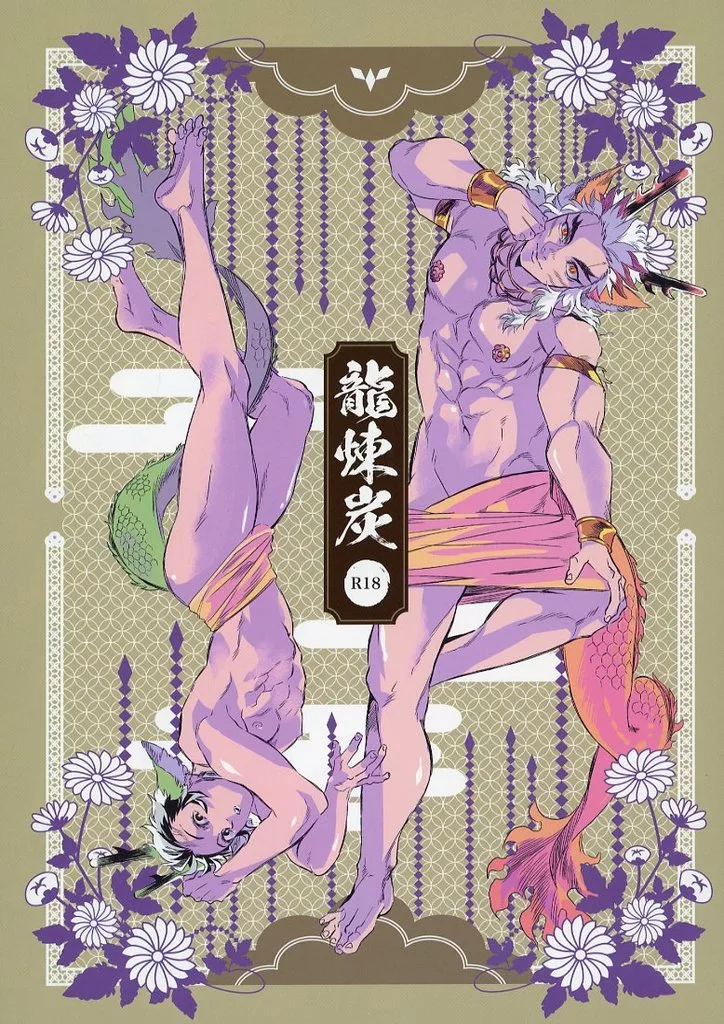 龍煉炭 ZHOMI497393image