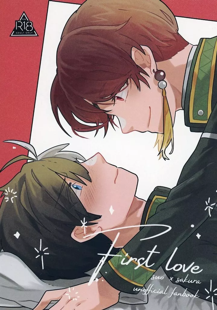 WIND BREAKER First love / 二尾 （蘇枋隼飛×桜遥） / Cerise：mind