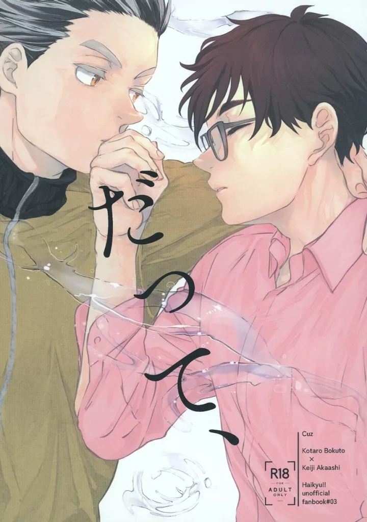 だって、 ZHOMI500953image