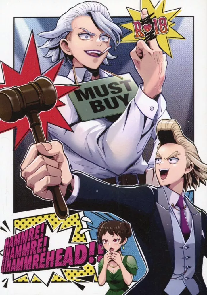 Dr．STONE HAMMER！ HAMMER！ HAMMERHEAD！！ / 七壱 （スタンリー×Dr．XENO） / くびちょんぱ