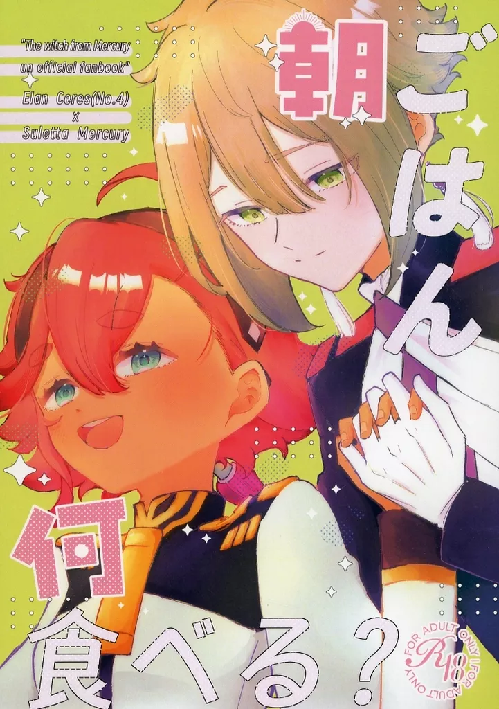 朝ごはん何食べる？ ZHOMI501899image