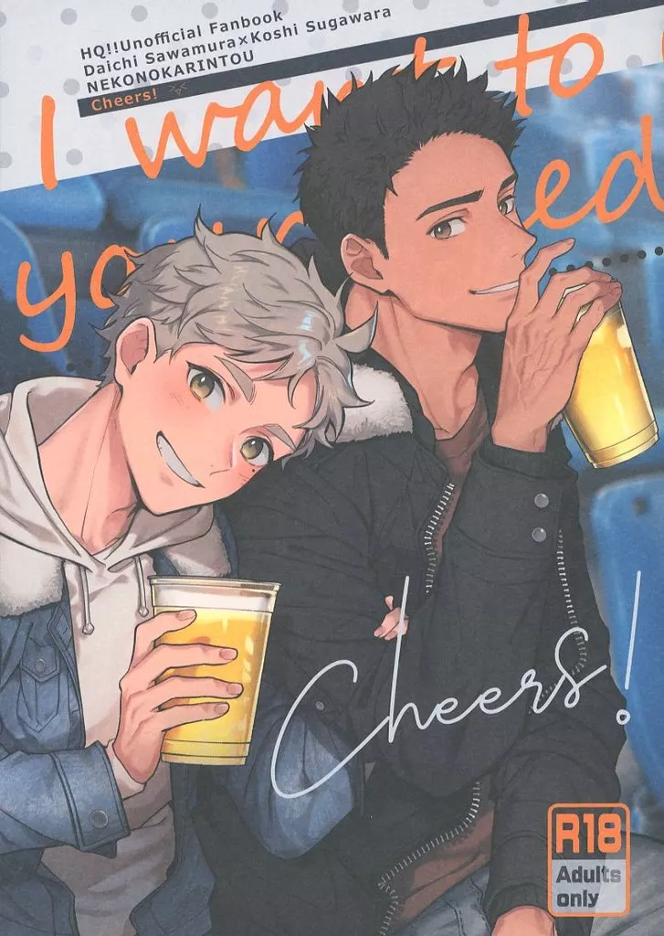 Cheers！ ZHOMI502360image