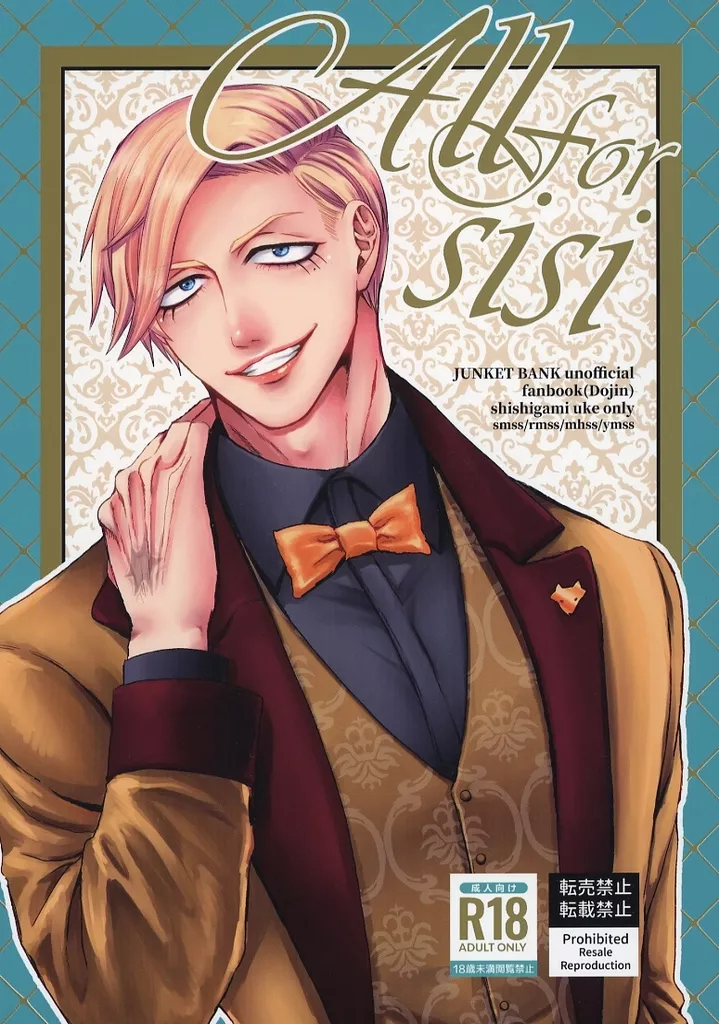 All for sisi ZHOMI502363image