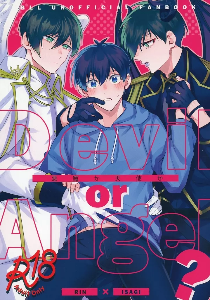 ブルーロック Devil or Angel？ / えふ臓 （糸師凛×潔世一） / FISH GOLD