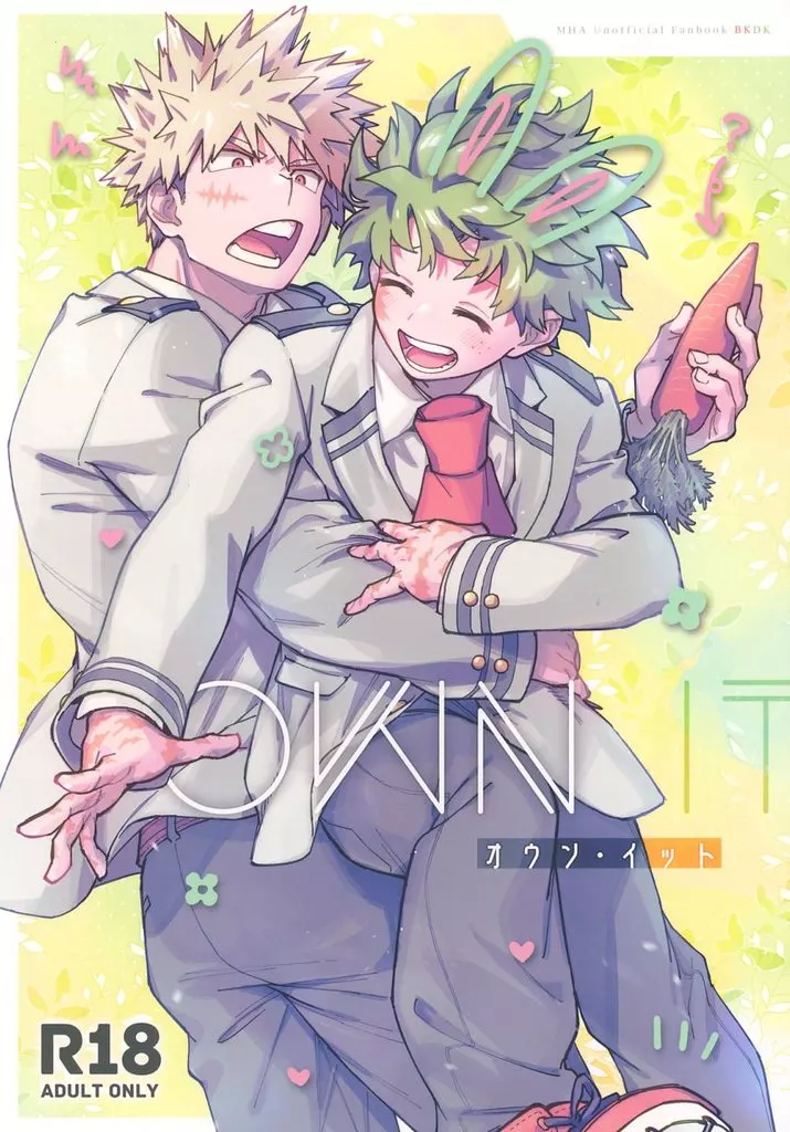 オウン・イット ZHOMI502665image