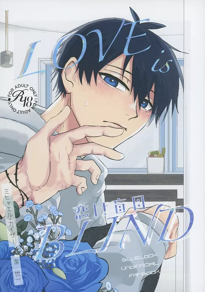 恋は盲目 ZHOMI502721image