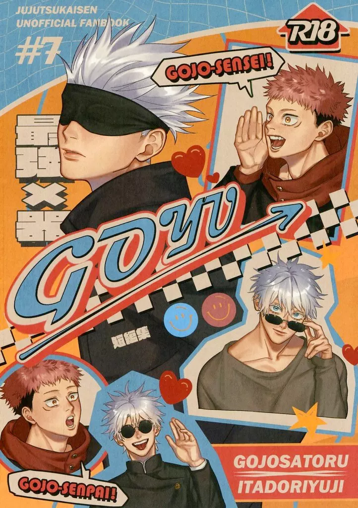 GOYU‐最強×器‐ ZHOMI503480image
