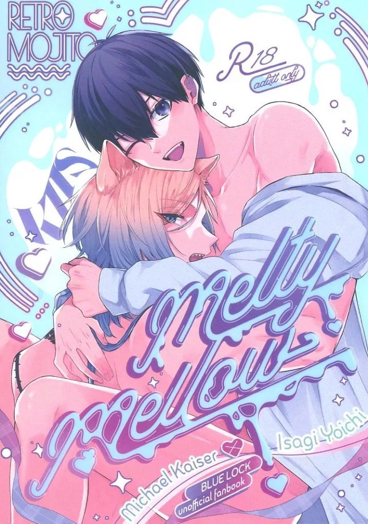ブルーロック melty mellow / ハル （カイザー×潔世一） / レトロモヒート