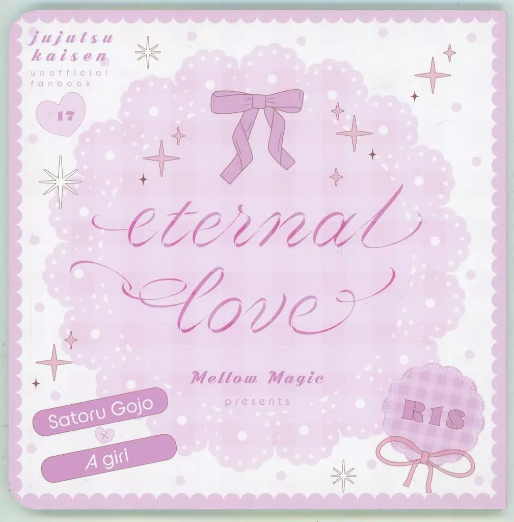 呪術廻戦 eternal love / 風子 (五条悟) / Mellow Magic