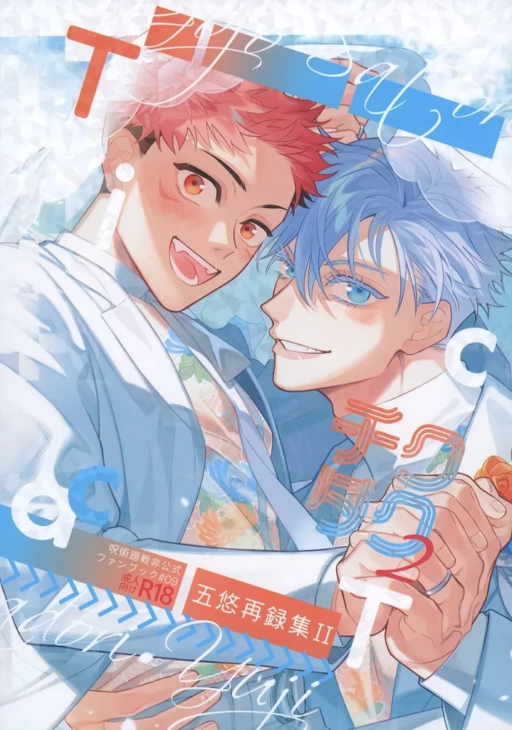 チクタク 2 ZHOMI504497image