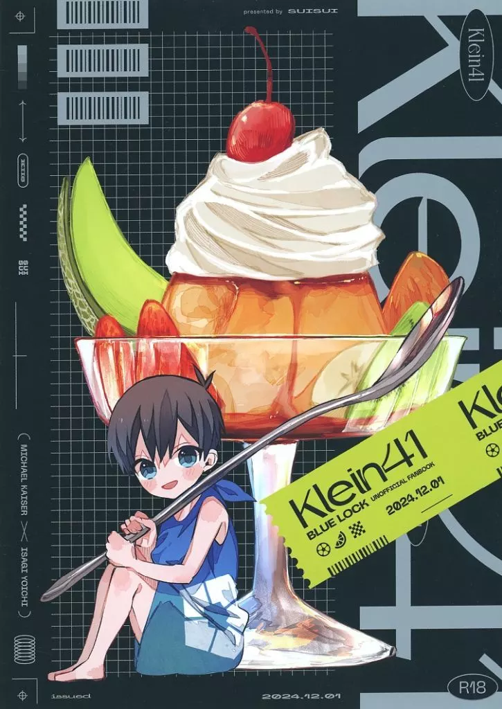 ブルーロック カイザー 潔世一 生地 駿河屋 -【アダルト】<中古><<ブルーロック>> kiiscollect 2 / 壱