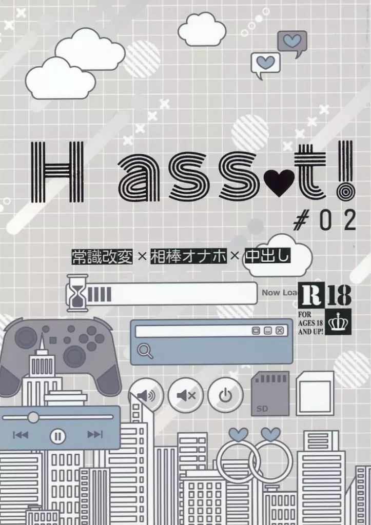 ブルーロック H assort！ ♯02 / 一睡 （凪誠士郎×御影玲王） / the better bitch