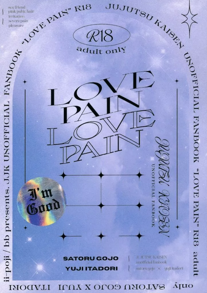 呪術廻戦 LOVE PAIN / bb (五条悟×虎杖悠仁) / ii‐poji