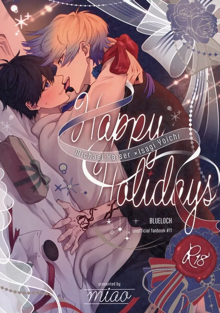 ブルーロック Happy Holidays / えなか （カイザー×潔世一） / miao