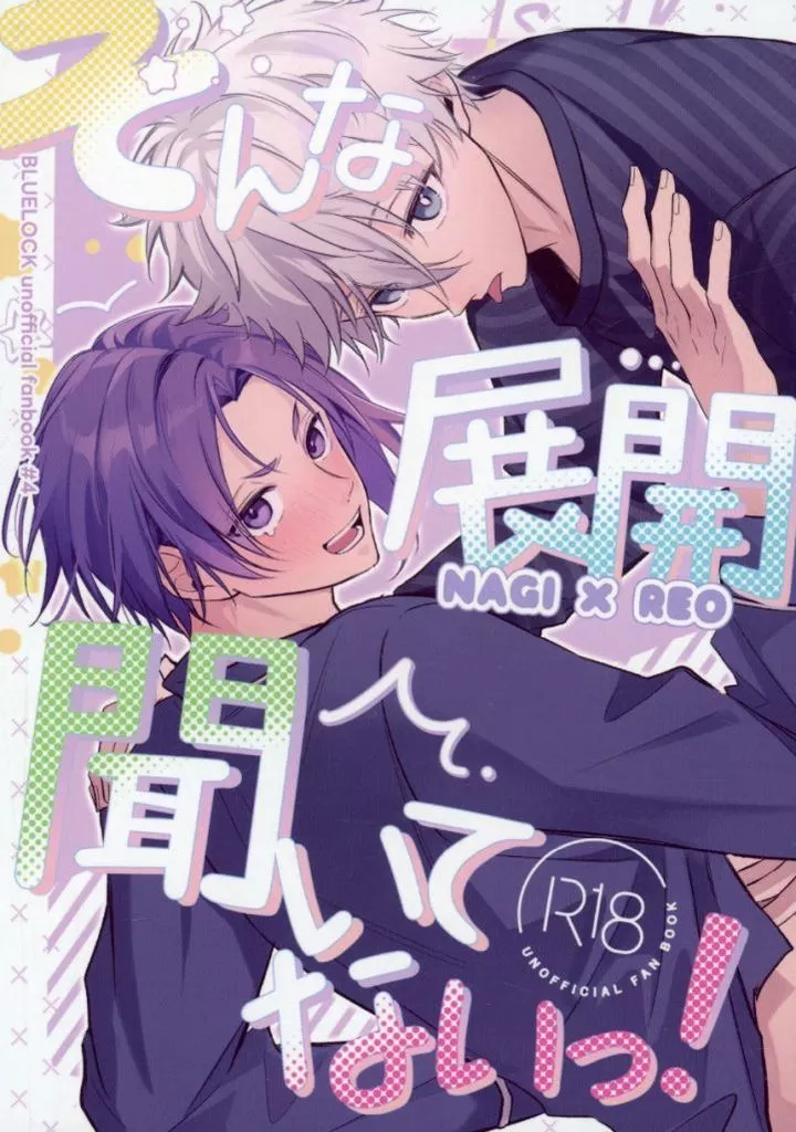 そんな展開聞いてないっ！ ZHOMI505757image