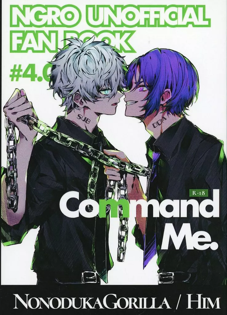 Command Me． – ブルーロック – 凪誠士郎 御影玲王