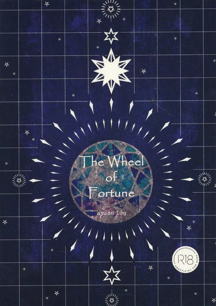 The Wheel of Fortune – 呪術廻戦 – 五条悟 伏黒恵
