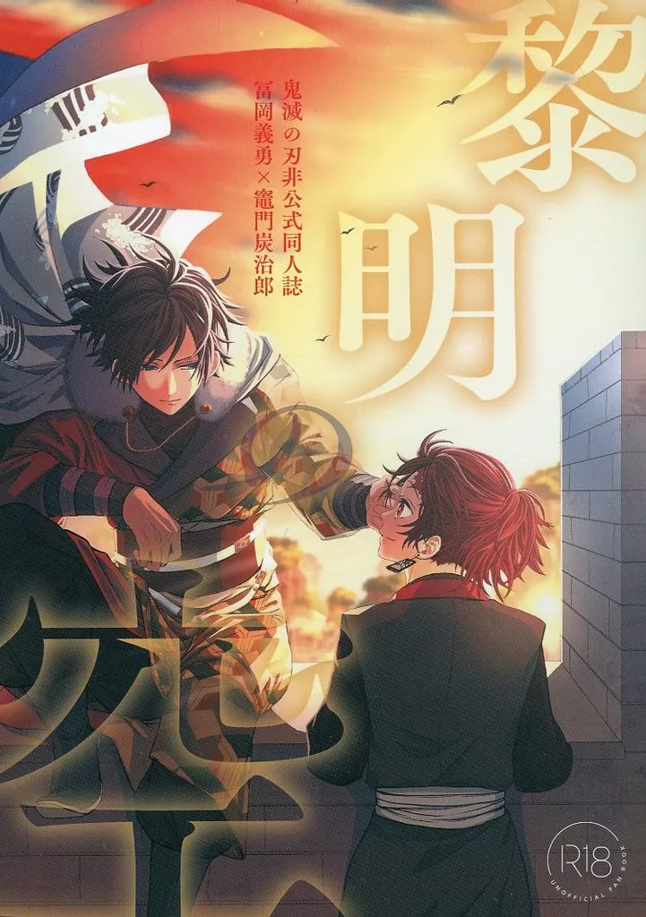 黎明の空 ZHOMI506613image