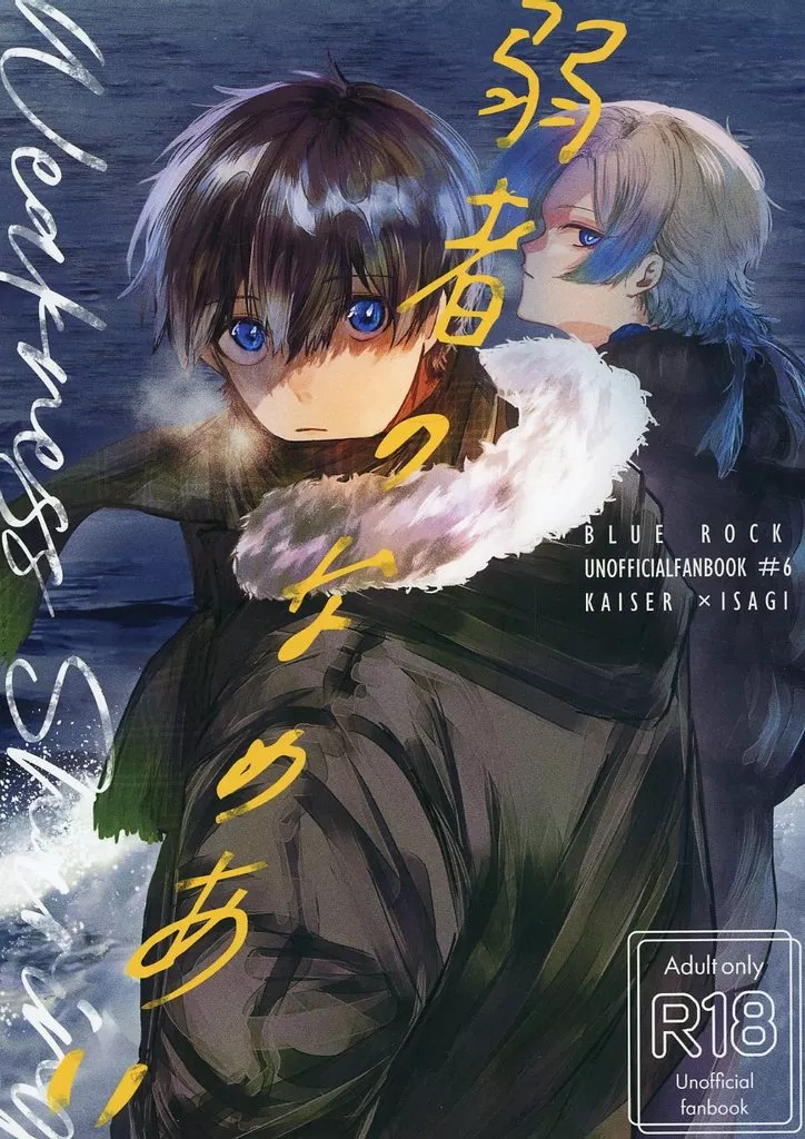 弱者のなめあい ZHOMI506643image