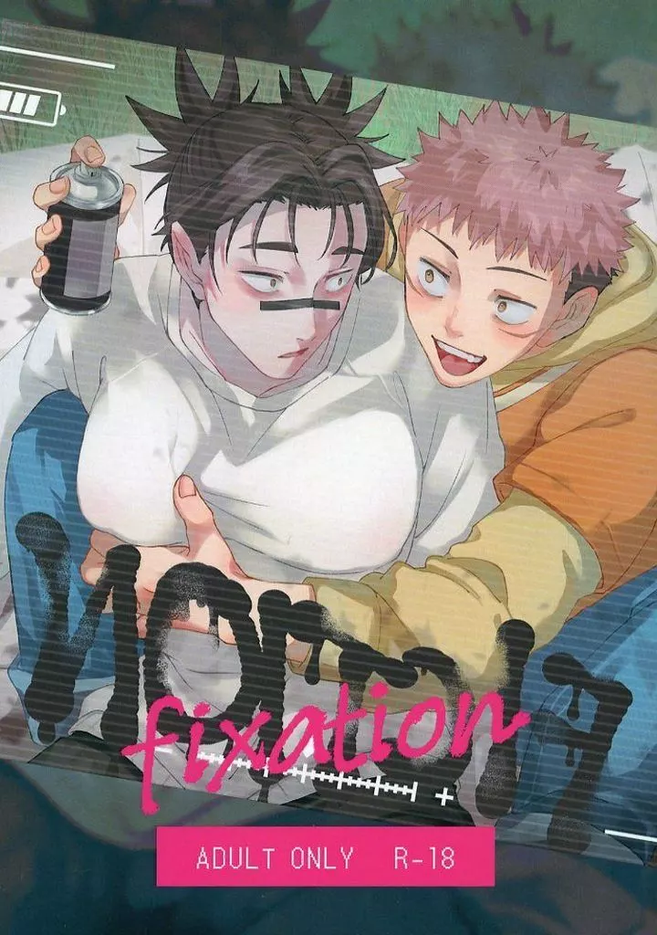 呪術廻戦 FICTION＿fixation / 捌廿 （虎杖悠仁×脹相） / 限定simm