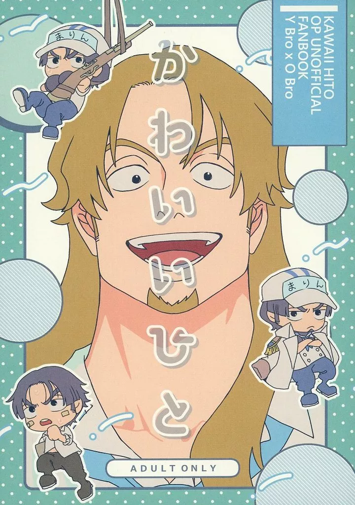 かわいいひと ZHOMI506711image