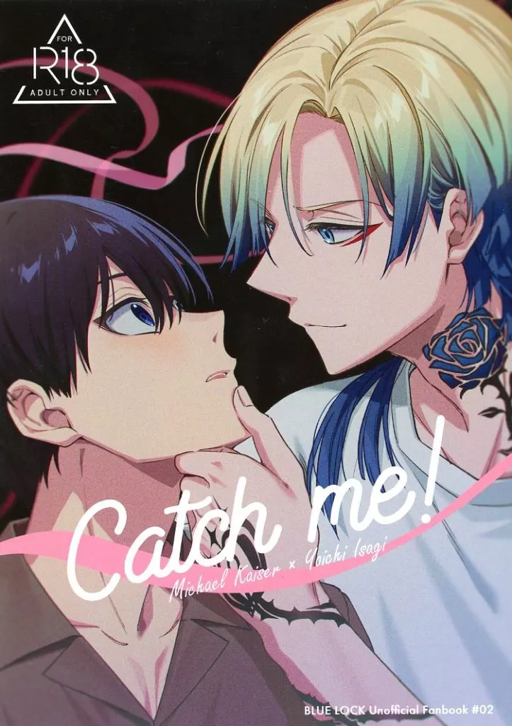 ブルーロック Catch me! / 庭嶌 (カイザー×潔世一) / Penguin Pool