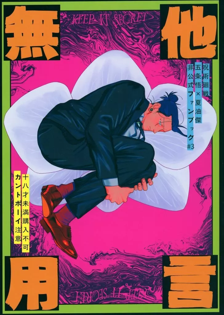 他言無用 ZHOMI507064image
