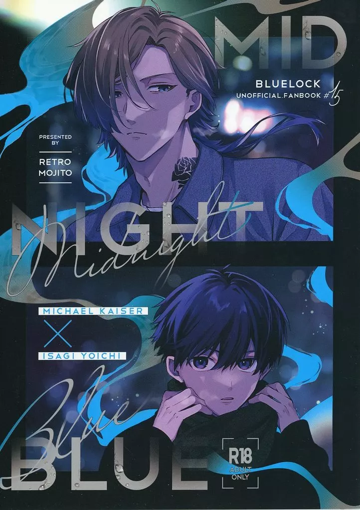 ブルーロック MIDNIGHT BLUE / 卯月ハル （カイザー×潔世一） / レトロモヒート