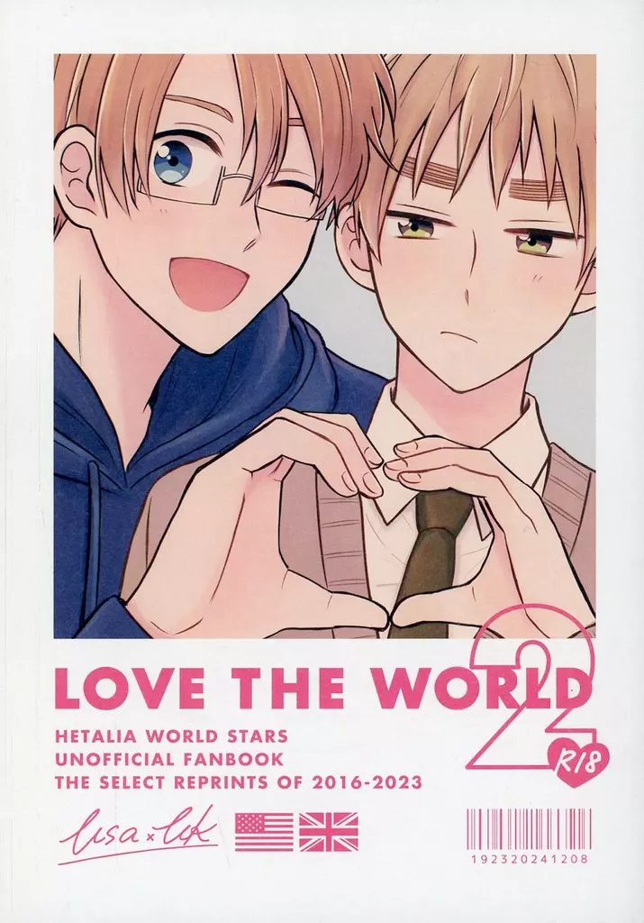 ヘタリア LOVE THE WORLD 2 / 梶あや (アルフレッド×アーサー) / gimme!