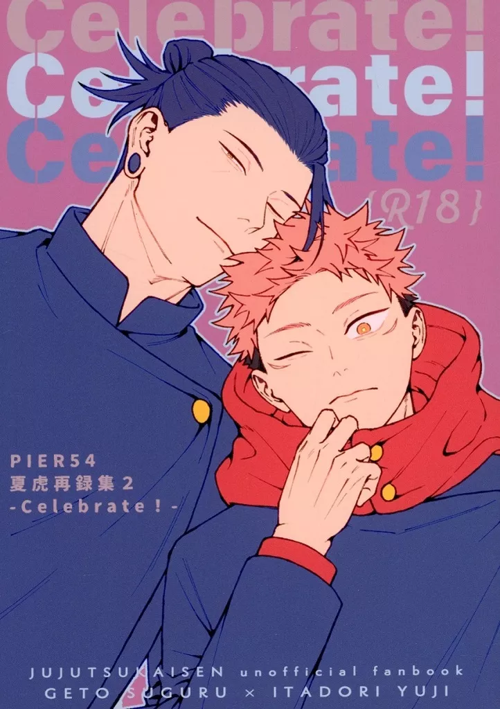 呪術廻戦 Celebrate！ / 聖 （夏油傑×虎杖悠仁） / PIER54