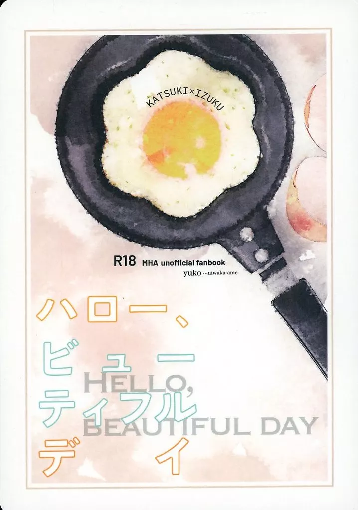 ハロー、ビューティフルデイ ZHOMI507860image