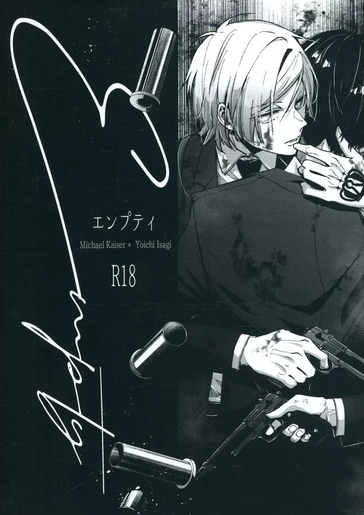エンプティ ZHOMI508505image