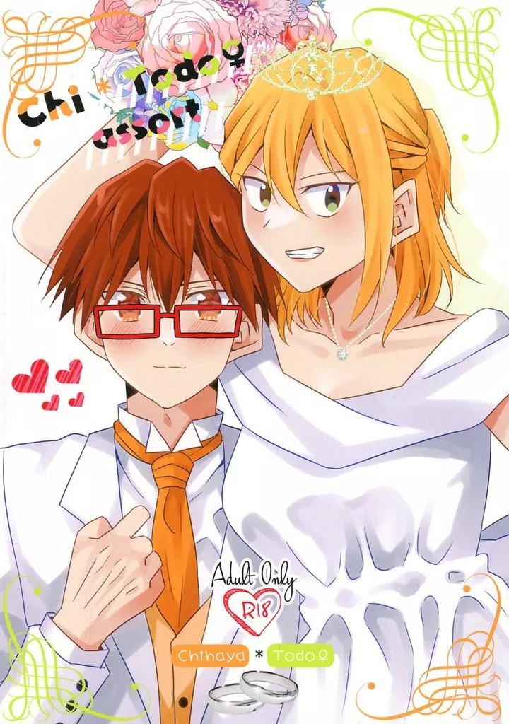 Chi ＊Todo assort_image