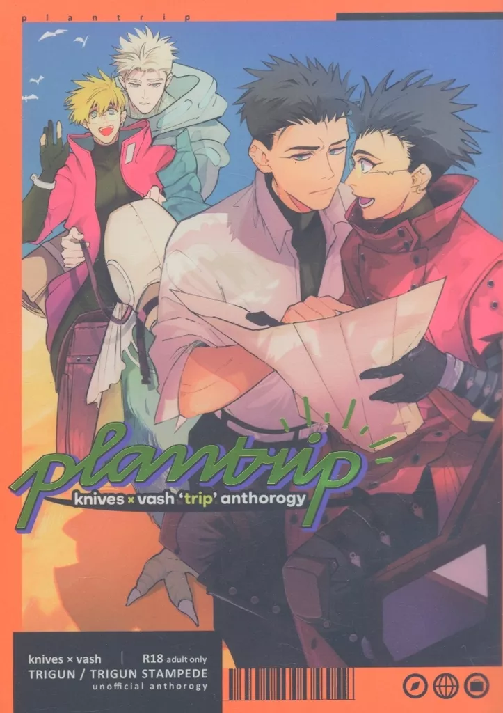 トライガン plantrip / リモ / キクリ （ナイブズ×ヴァッシュ） / citrus