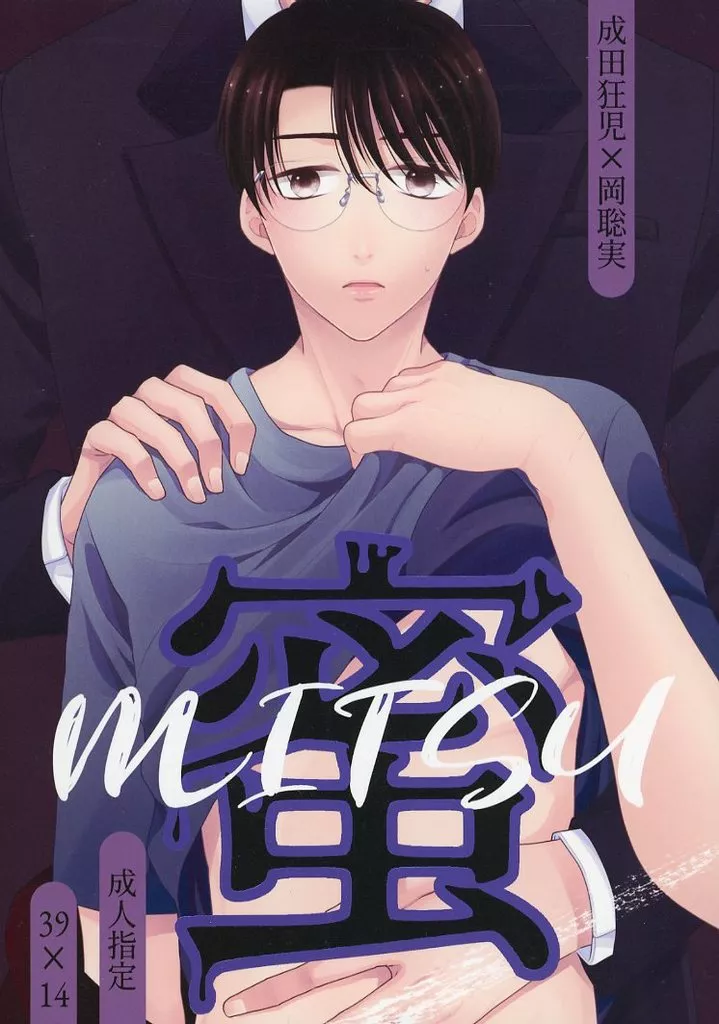 蜜 ZHOMI509665image