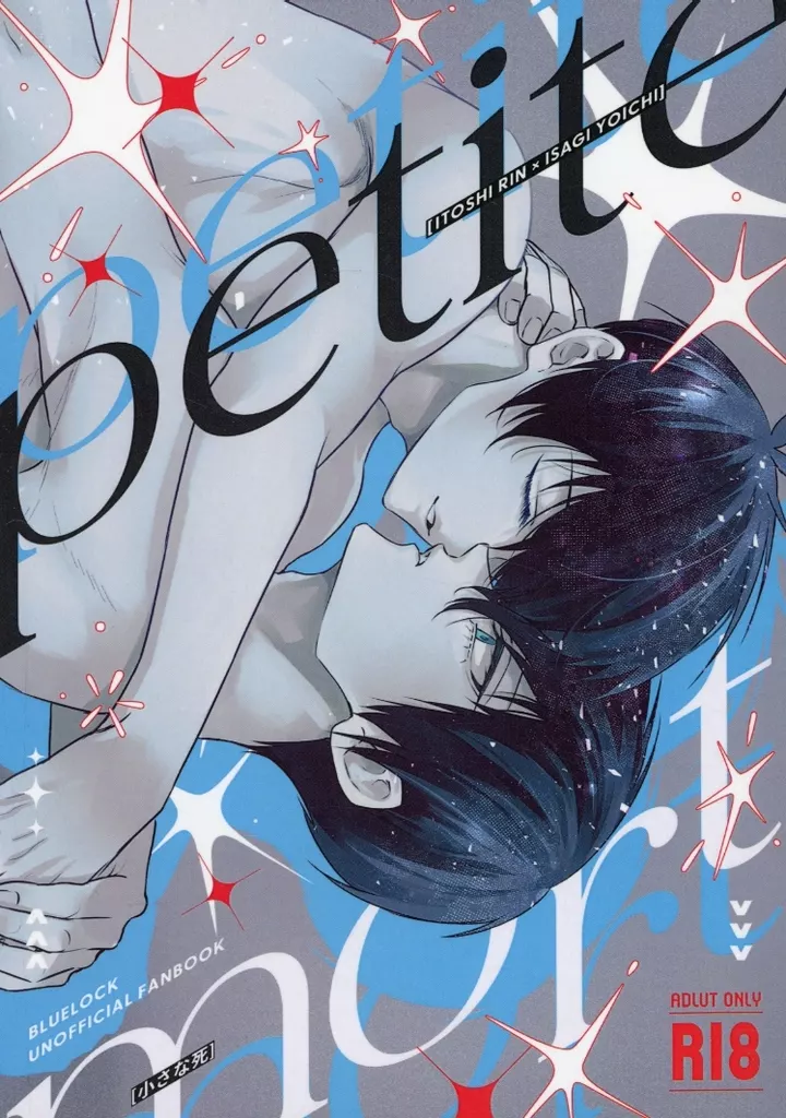 petite mort ZHOMI510202image