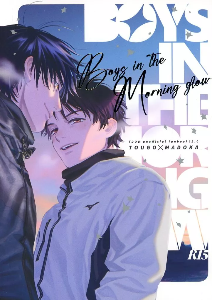 ダイヤモンドの功罪 BOYS IN THE MORNING GLOW / 酸化 （雛桃吾×巴円） / 鉄錆