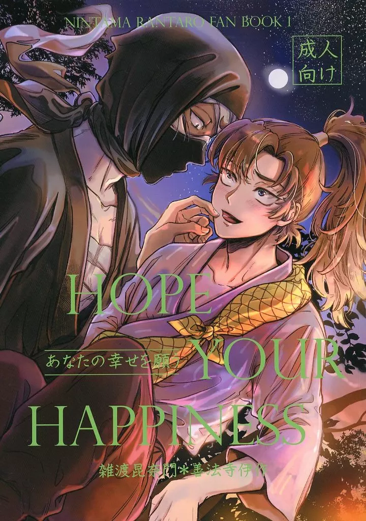 あなたの幸せを願う ZHOMI510748image