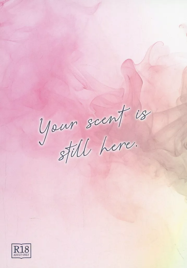 カラオケ行こ！ your scent is still here． / 木賊胡桃 （成田狂児×岡聡実） / SecretGarden