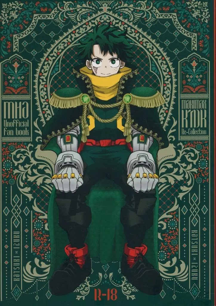 僕のヒーローアカデミア MAKIMAX KTDK R18再録集 / まきま （爆豪勝己×緑谷出久） / MAKIMAX