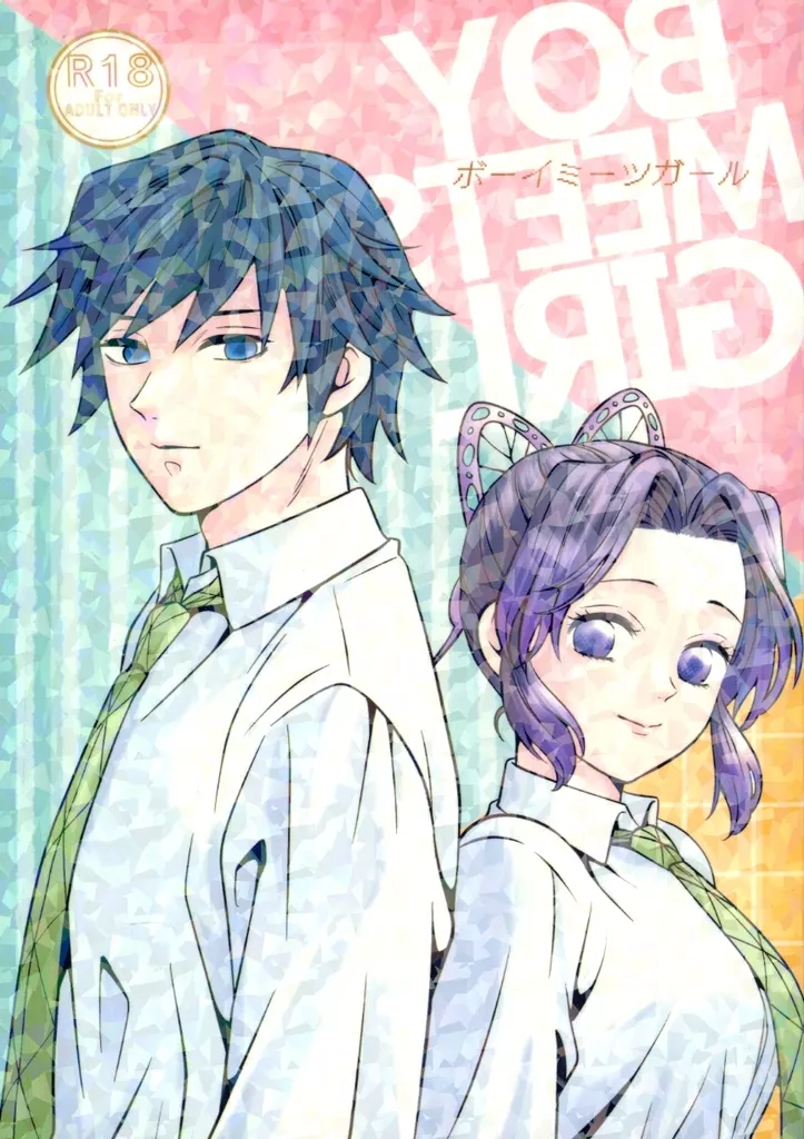 BOY MEETS GIRL ZHOMI511583image