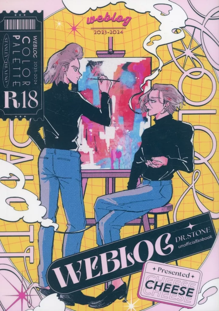 COLOR PALETTE – Dr．STONE – スタンリー Dr．XENO