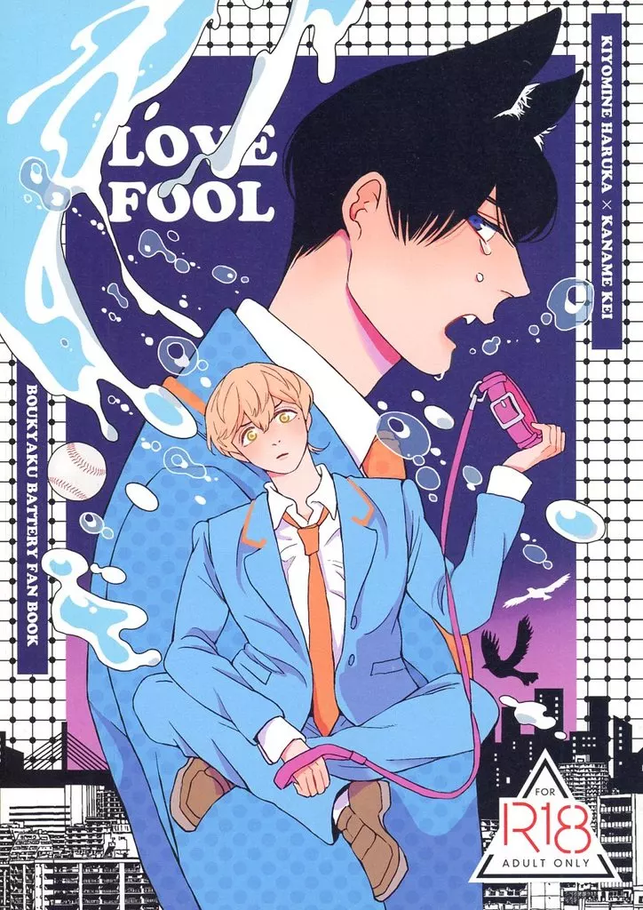 【2025年発行版】LOVEFOOL ZHOMI511777image