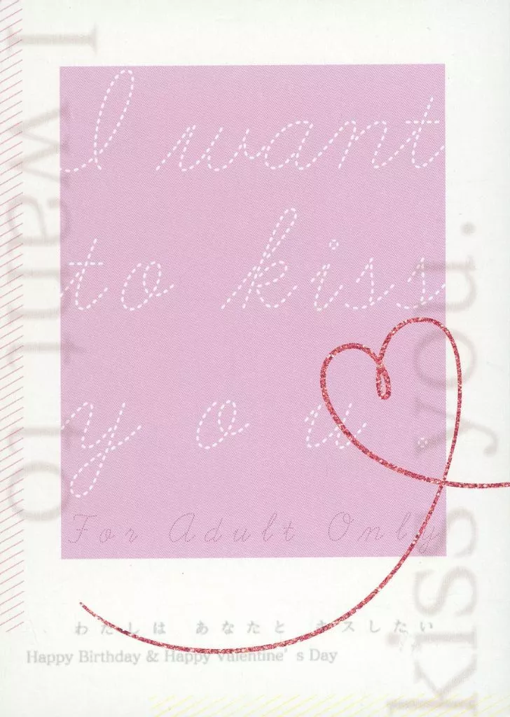 I want to kiss you． ZHOMI511941image