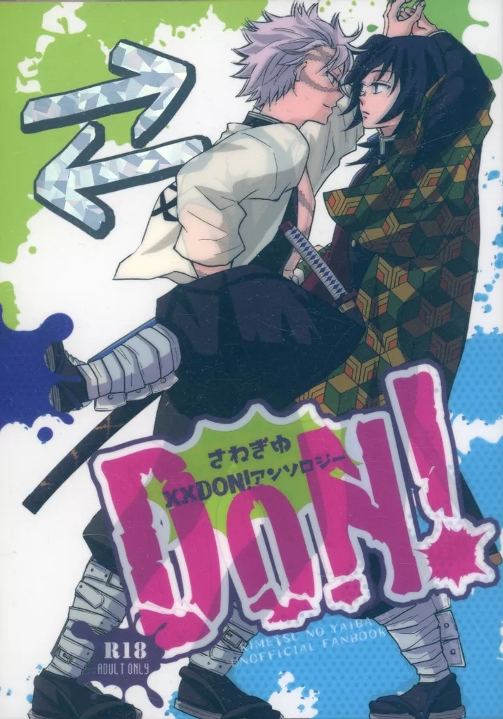 DON！ ZHOMI512195image